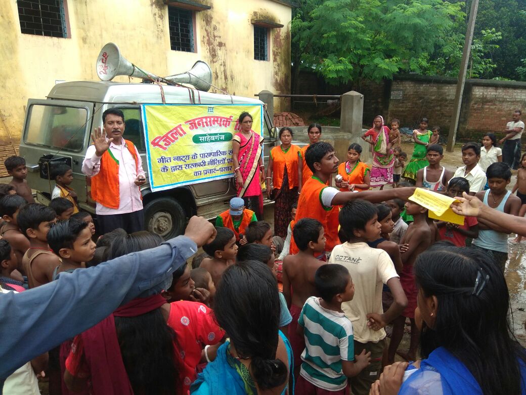 IprdSahibganj's tweet photo. विस्तारित #gramswarajabhiyan के अन्तर्गत 7 योजनाओं @PMUjjwalaYojana @PMJDY @grameenvidyu #MissionIndradhanush #PMJJBY #UjalaYojana #PMSBY का नुक्कड़ नाटक के माध्यम से गांवों में प्रचार प्रसार @IprdSahibganj
के सौजन्य से @cmojhr @dasraghubar #aspirationaldistricts @dc_sahibganj https://t.co/Jb1hu8DJER