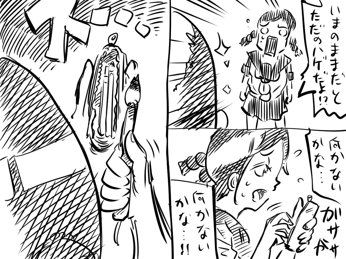漫画【木仁科くんは全然気にしない:2】②

#ギャグ漫画 #高校生 #イラスト 
