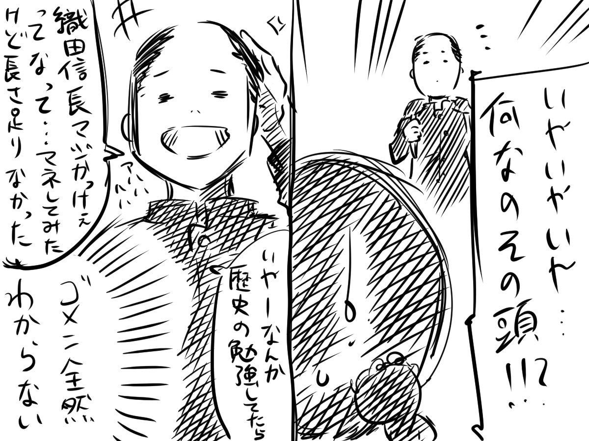 漫画 木仁科くんは全然気にしない 2 ギャグ漫画 高校生 イラスト チャロス 毎月22日に つんつん 更新 の漫画