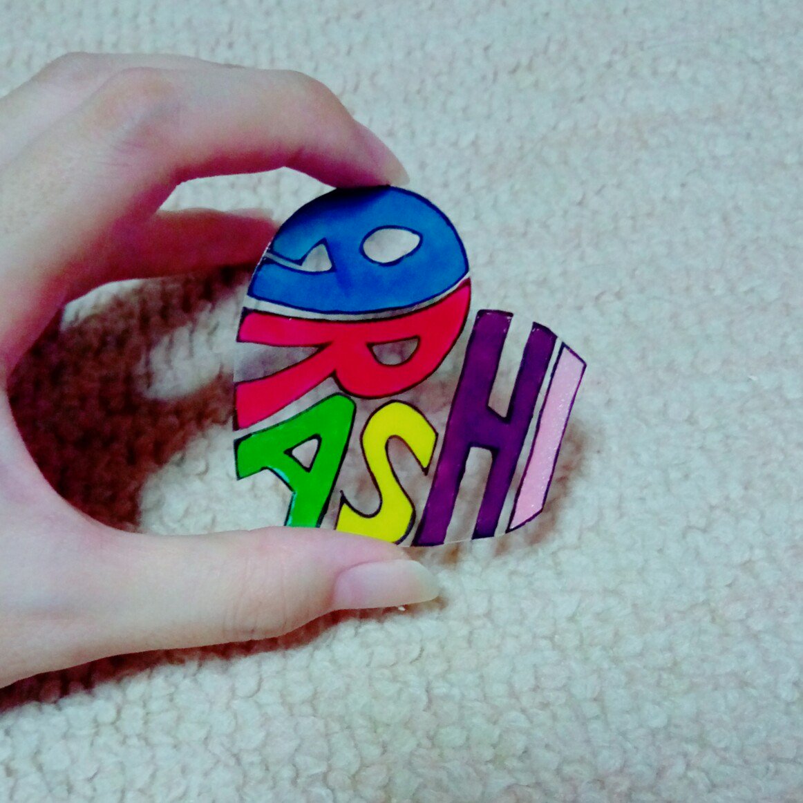 touru_run's tweet photo. 絵を描いてて、休憩中に作った。(休憩になってねー…

ARASHI💛 https://t.co/SkubTbfVTv