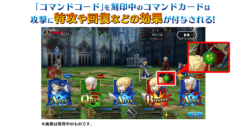 scathach battle dmg scathach battle dmg