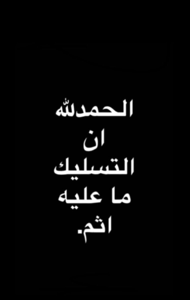 mbahhmed's tweet photo. THIS! https://t.co/HacCcQH9Wr