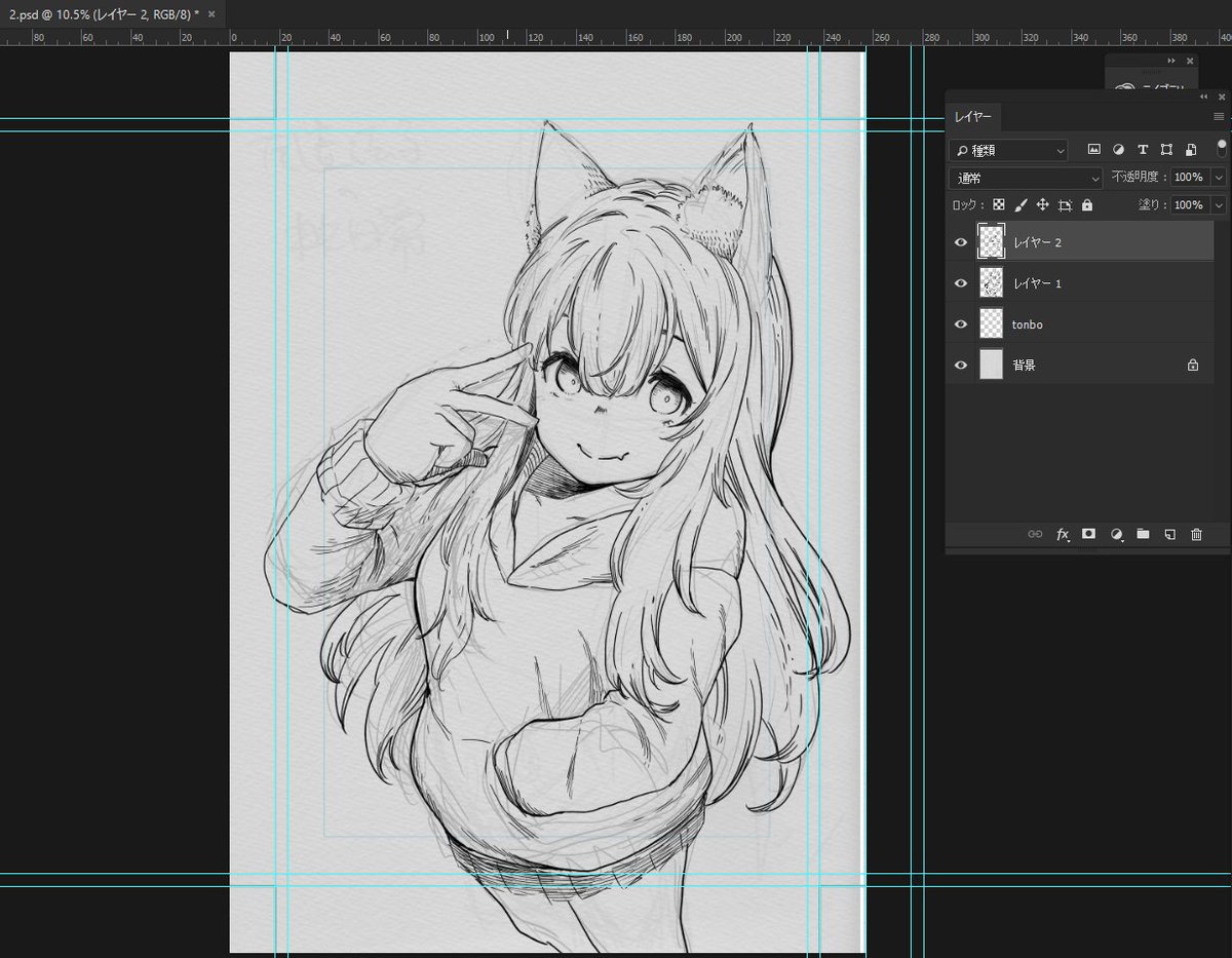 W.I.P 