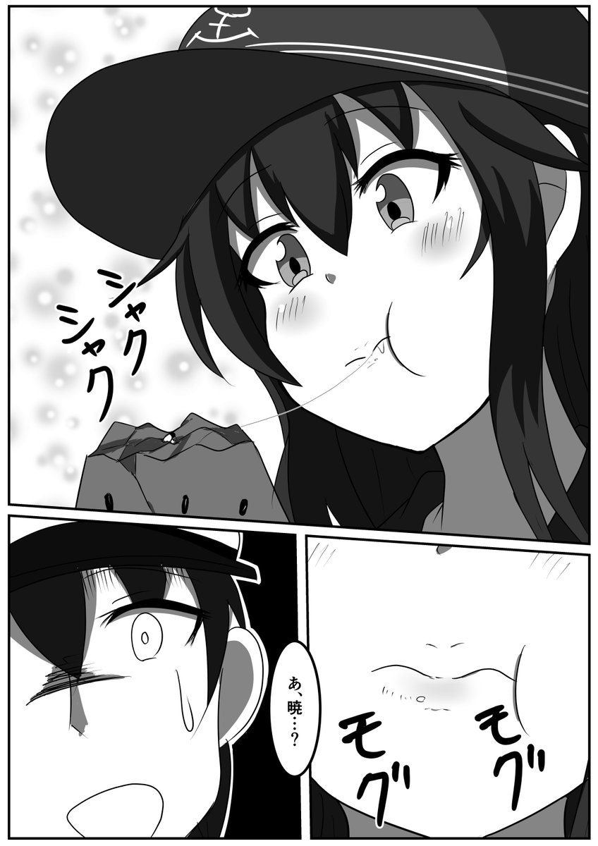 Pタグ フルツアーです