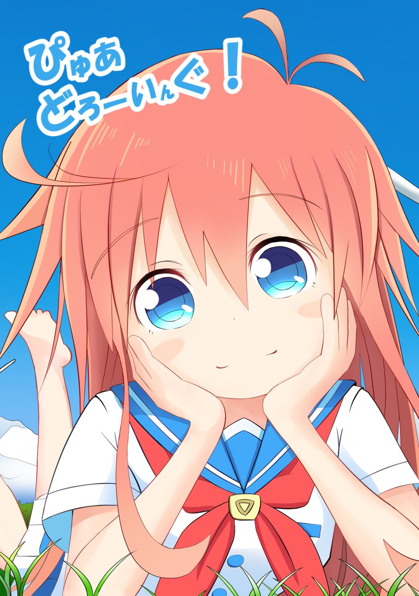 かーる در توییتر 新刊告知 サークルもぐもぐ 2日目東1e 53b Tvアニメ フリップフラッパーズのファンブック ぴゅあ どろーいんぐ を出します 2年間描いてきたイラストや漫画を1冊に詰め込みました 収録イラスト枚数130枚フルカラー52pです T Co かーる در توییتر 新刊告知 サークルもぐもぐ 2日目東1e 53b Tvアニメ フリップフラッパーズのファンブック ぴゅあ どろーいんぐ を出します 2年間描いてきたイラストや漫画を1冊に詰め込みました 収録イラスト枚数130枚フルカラー52pです T Co