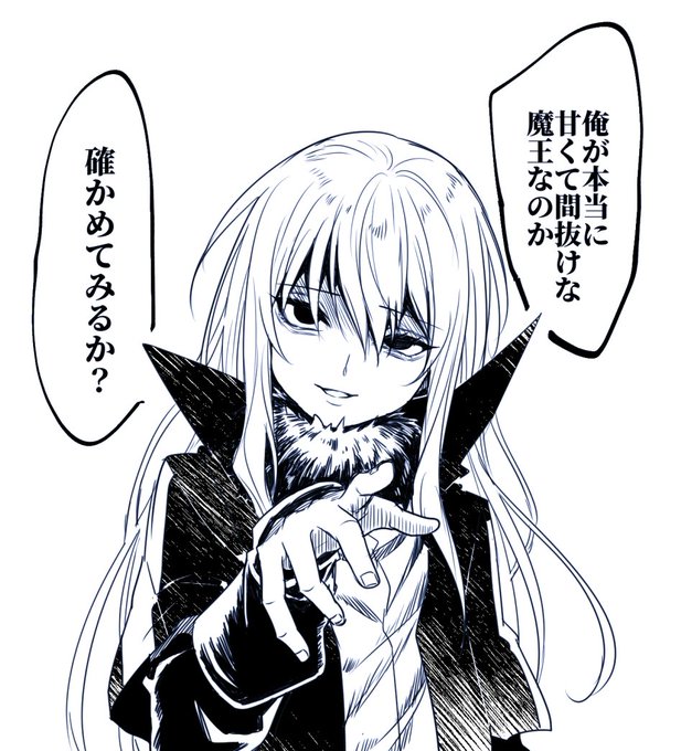 Conversation Between らいす And Shakesura 2 Whotwi Graphical Twitter Analysis