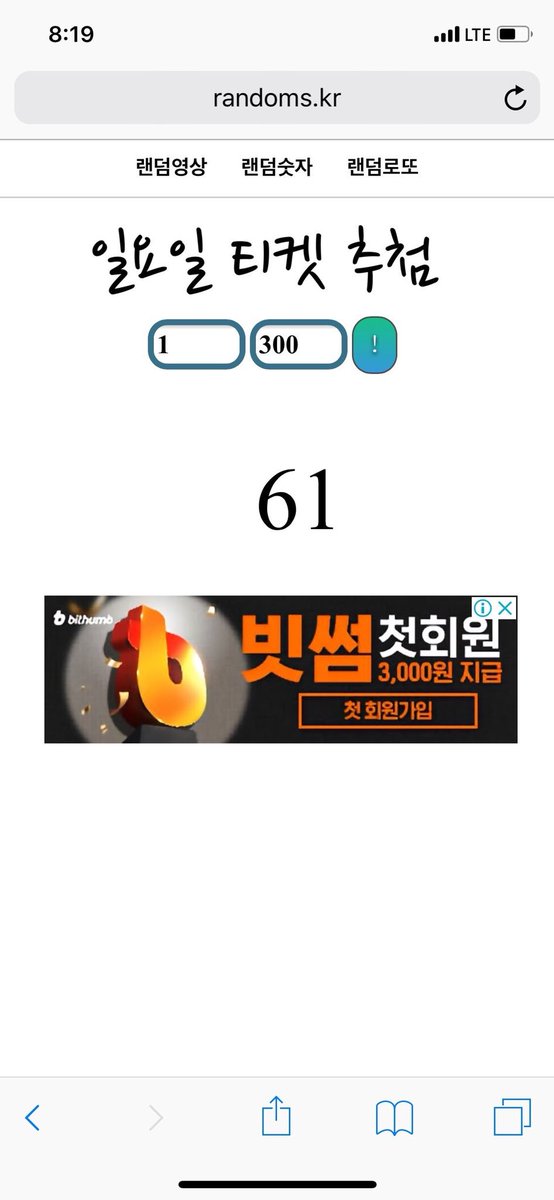 Scene_de_HWASA's tweet photo. <해시태그 이벤트 &amp; 응모권 추첨>

토요일(21일) 당첨 번호 : 121
일요일(22일) 당첨 번호 : 61
해시태그 이벤트 당첨자 : 우화님(@mwh__mmm)

당첨자 분들은 전시회 계정으로 디엠 보내주세요🙌🏻

도록을 선물로 드립니다😊😊😊

+ 
(응모권)
티켓에 닉네임을 박아서 사진 보내주세요 https://t.co/NkTuZm5r2d