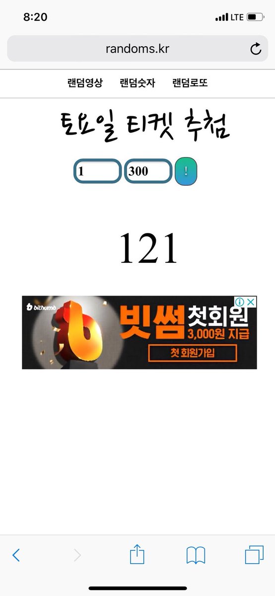 Scene_de_HWASA's tweet photo. <해시태그 이벤트 &amp; 응모권 추첨>

토요일(21일) 당첨 번호 : 121
일요일(22일) 당첨 번호 : 61
해시태그 이벤트 당첨자 : 우화님(@mwh__mmm)

당첨자 분들은 전시회 계정으로 디엠 보내주세요🙌🏻

도록을 선물로 드립니다😊😊😊

+ 
(응모권)
티켓에 닉네임을 박아서 사진 보내주세요 https://t.co/NkTuZm5r2d