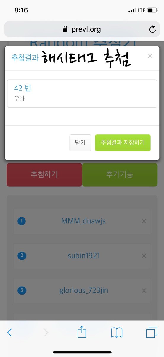 <해시태그 이벤트 &amp; 응모권 추첨>

토요일(21일) 당첨 번호 : 121
일요일(22일) 당첨 번호 : 61
해시태그 이벤트 당첨자 : 우화님(@mwh__mmm)

당첨자 분들은 전시회 계정으로 디엠 보내주세요🙌🏻

도록을 선물로 드립니다😊😊😊

+ 
(응모권)
티켓에 닉네임을 박아서 사진 보내주세요
