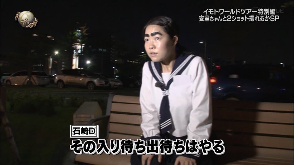 NAMI_1001__'s tweet image. どんなに好きでもどんなにファンでも
最後にはマナー守らなきゃファンを名乗る資格ないよね イモトに改めて教えもらった。