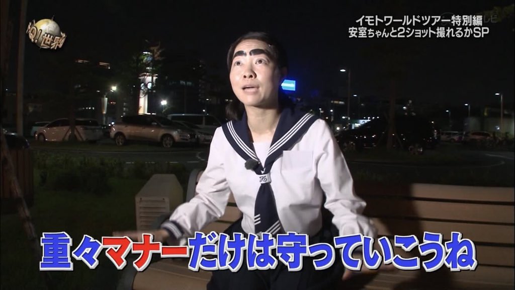 NAMI_1001__'s tweet image. どんなに好きでもどんなにファンでも
最後にはマナー守らなきゃファンを名乗る資格ないよね イモトに改めて教えもらった。