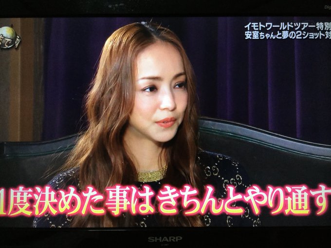 イモトアヤコ 安室奈美恵ついに対談 感動 よかったね の声 まとめダネ