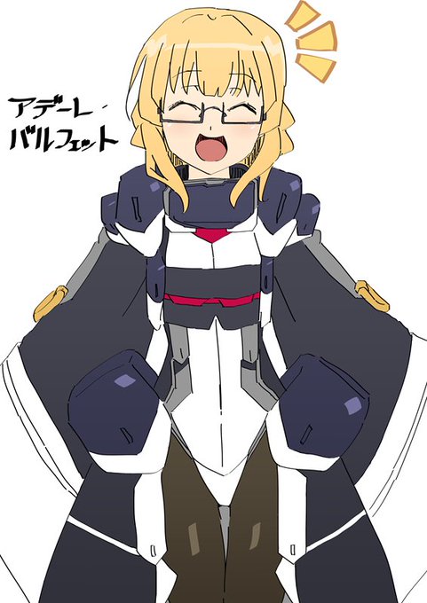 アデーレ バルフェットのtwitterイラスト検索結果 アデーレ バルフェットのtwitterイラスト検索結果