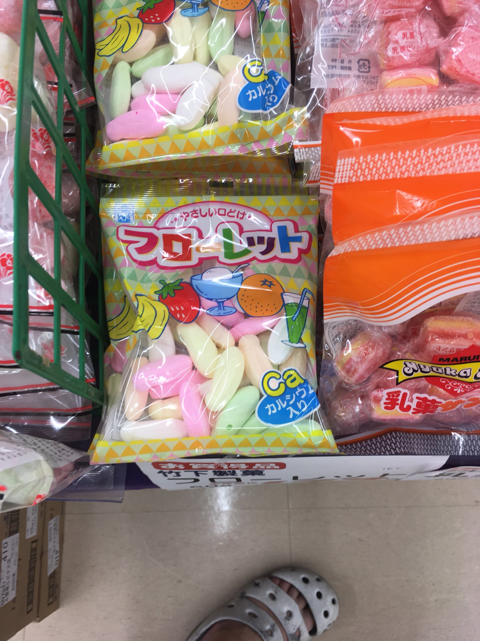 岩井道 お盆が近いからそういったコーナーにあったお菓子は たしかにおばあちゃんちの仏壇に置いてある菓子 としか言えない種類のもの 孫が喜ぶ要素ゼロ T Co Iolq2en8mz Twitter