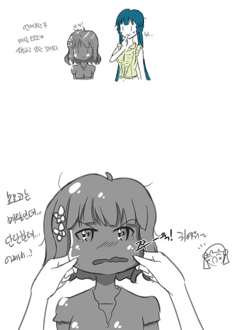 레이카는 메탈따윈 상관없던 것이다.
#키타카미레이카 #스오모모코
#北上麗花 #周防桃子 
#メタル桃子 