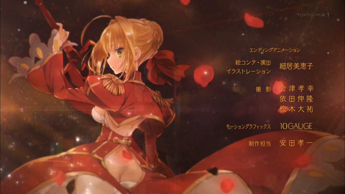 Fate Extra 第13話 最終回 感想 髪をおろしたネロさんもかわいい 1日で4話分も見れるの贅沢 ページ 7 Fate Extra 第13話 最終回 感想 髪をおろしたネロさんもかわいい 1日で4話分も見れるの贅沢 ページ 7