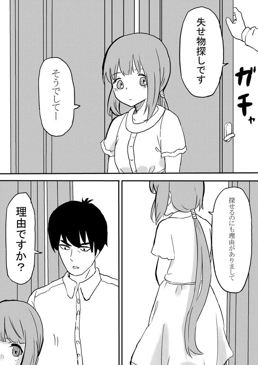 武よし2(続きでして)