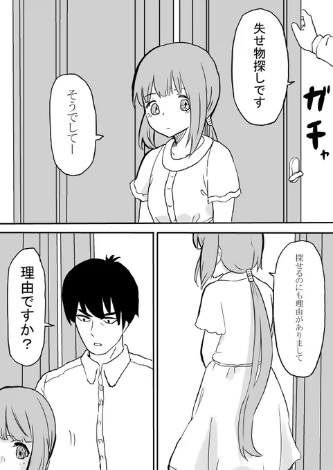 武よし2(続きでして)