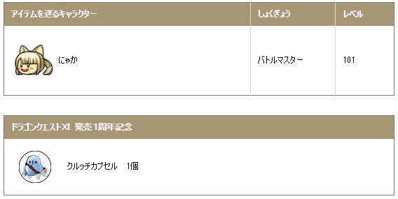 さんすまのtwitterイラスト検索結果