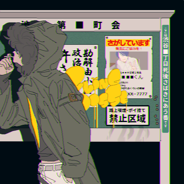 めぐる tweet media
