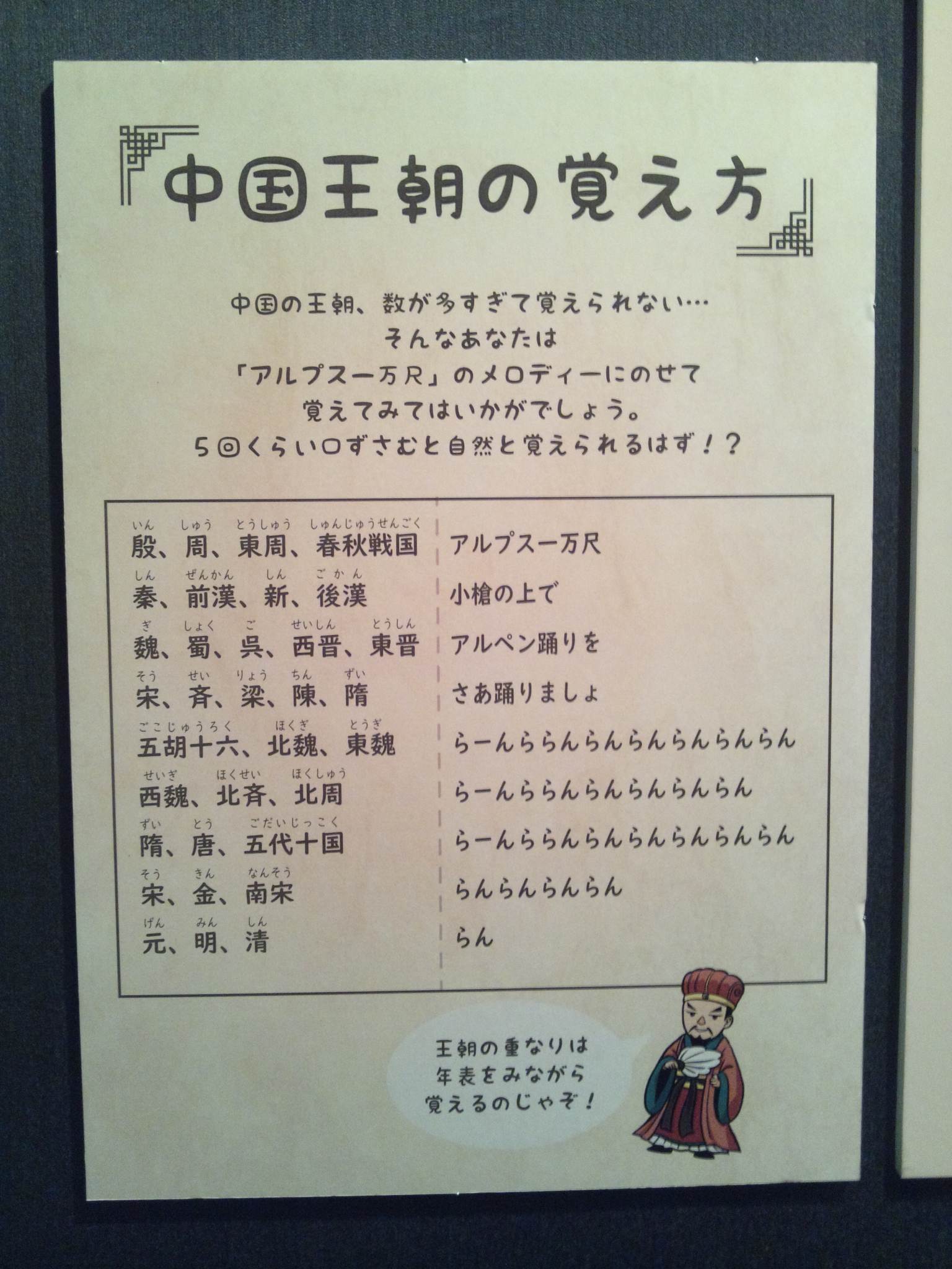 酒徒 - 新著「中華満腹大航海」発売即重版! on X: 酒徒 - 新著「中華満腹大航海」発売即重版! on X: