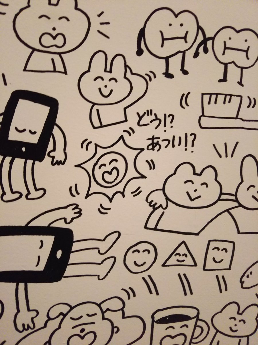 わかるさん個展