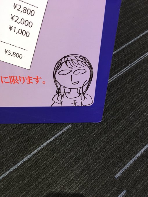 ジャニーズのライブ オリックス劇場 のキャパや座席 見え方 ジャニのブログ