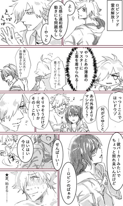 久留枝チコリ 原稿中 Chi Ko Li さんのマンガ一覧 6ページ ツイコミ 仮 久留枝チコリ 原稿中 Chi Ko Li さんのマンガ一覧 6ページ ツイコミ 仮