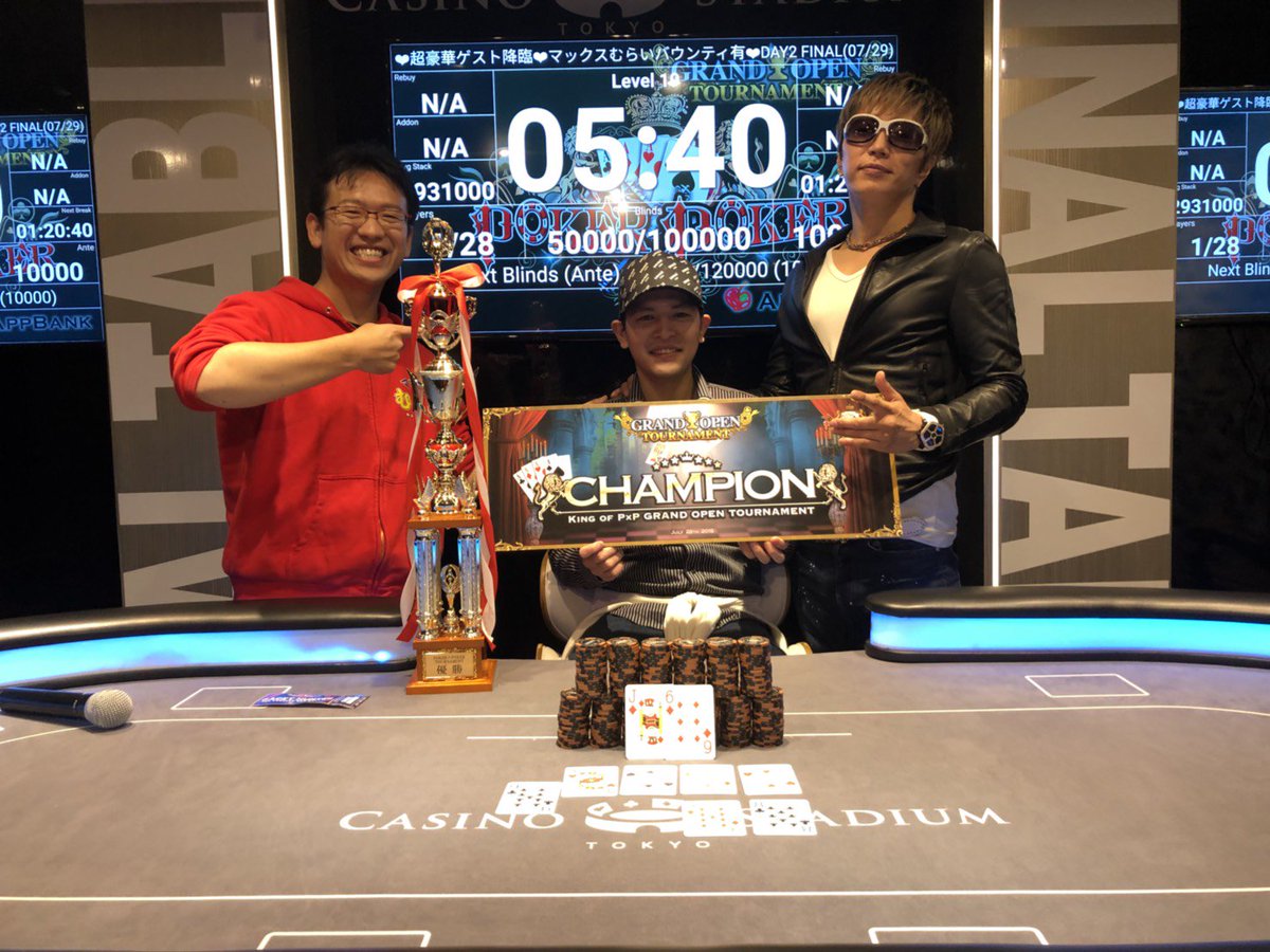 2日間に渡ったポーカーポーカーグランドオープントーナメント、終了しました！！！
優勝はなんと！！！
ポーカー初めて6ヶ月のCHAFUさん！！！
おめでとうございました！！！
#ポーカーポーカー 
#ポーカーポーカーグランドオープントーナメント