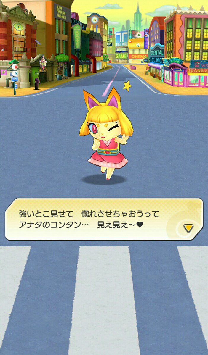 シバモトショウ ろくに外出もしない 時々開いてみる程度のスタイルですが ヒョーイで運良くコンたんや寝コロンブス生息域に妖怪の木を植えることができました 妖怪ウォッチワールド シバモトショウ ろくに外出もしない 時々開いてみる程度のスタイルですが ヒョーイで運良くコンたんや寝コロンブス生息域に妖怪の木を植えることができました 妖怪ウォッチワールド