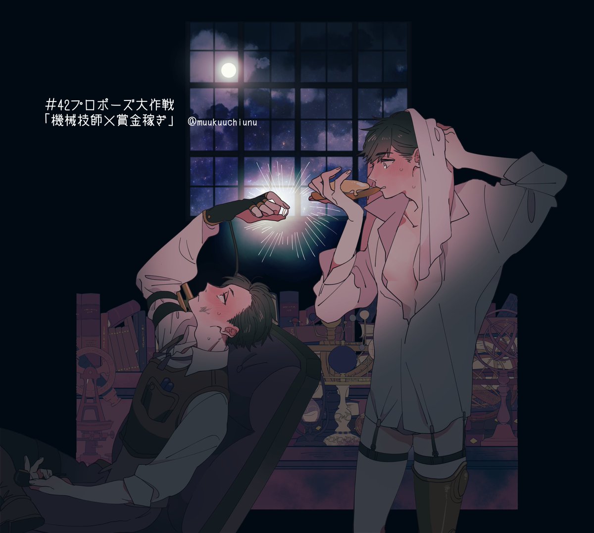 Twoucan 42プロポーズ大作戦 の注目ツイート イラスト マンガ Twoucan 42プロポーズ大作戦 の注目ツイート イラスト マンガ