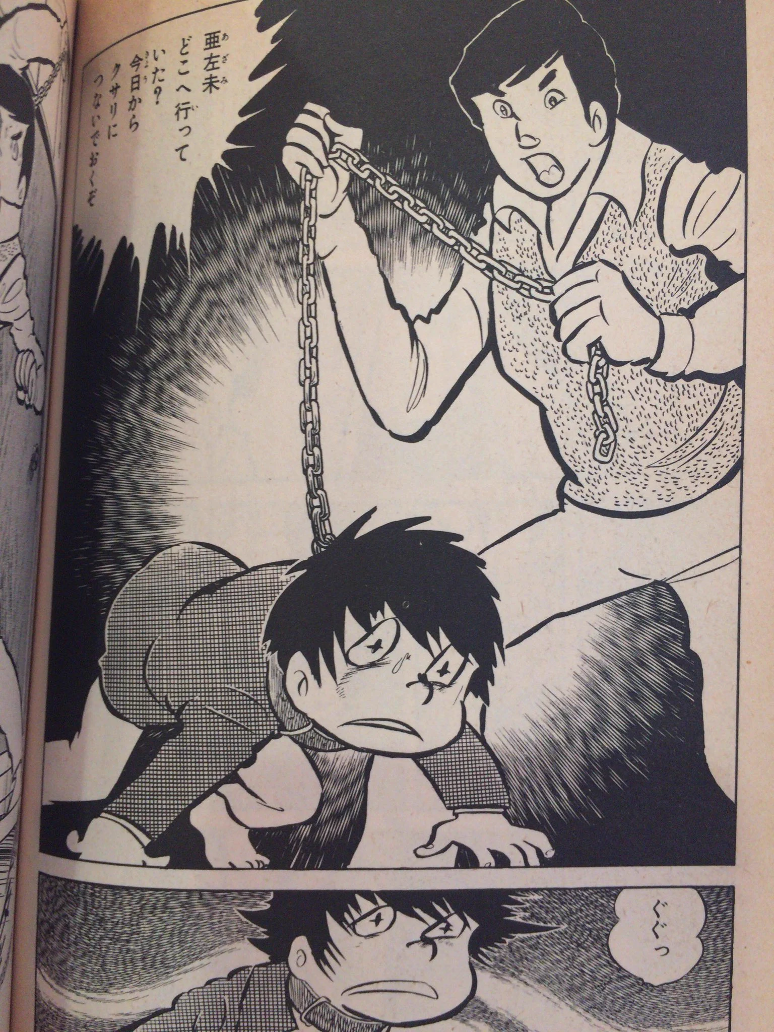 muneyuki on X: 