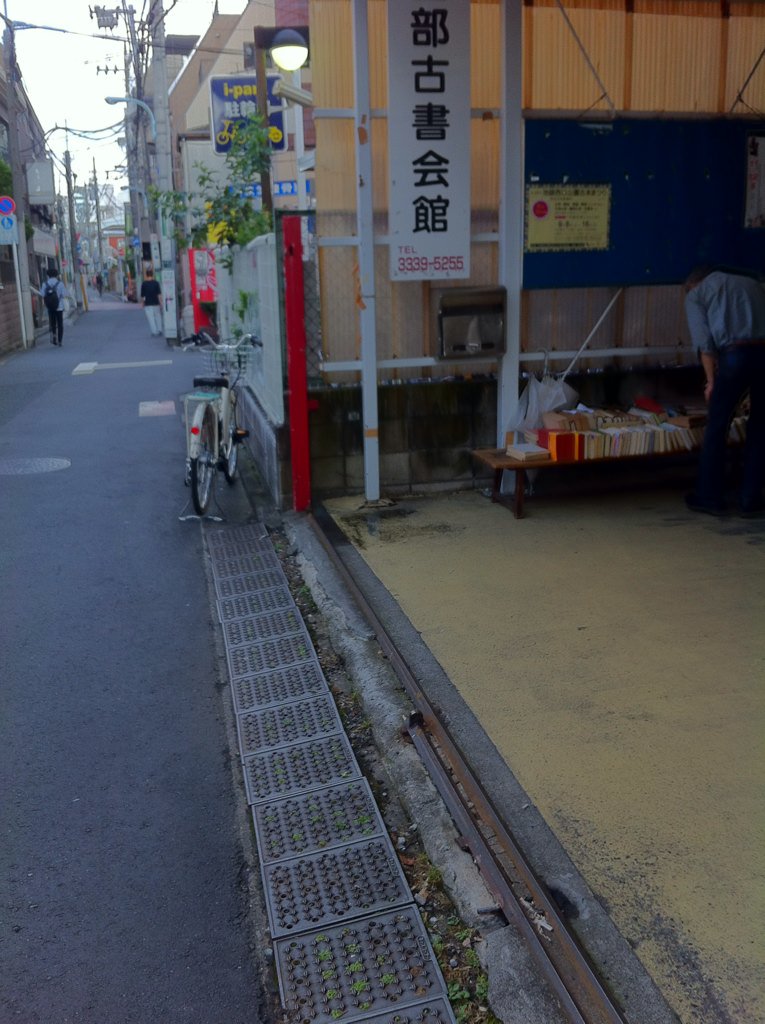 ラブコメ政治耳鳴全日記別館 على تويتر 都会の片隅でねちっこく古本市で古本屋 ブックオフ港北綱島西店 高円寺から 三鷹 西国分寺 府中本町 武蔵小杉 綱島