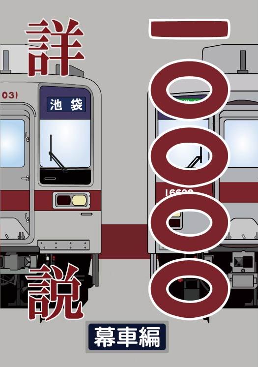 大学 割引 丸目会 on X:  趣味・スポーツ・実用