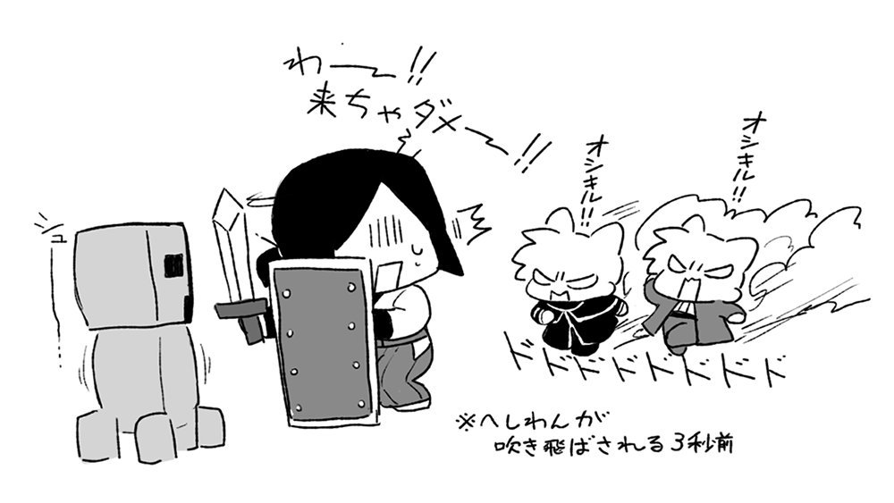 ずっと伐採してます 