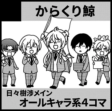 9/17のブリデ申し込みました😊👐 