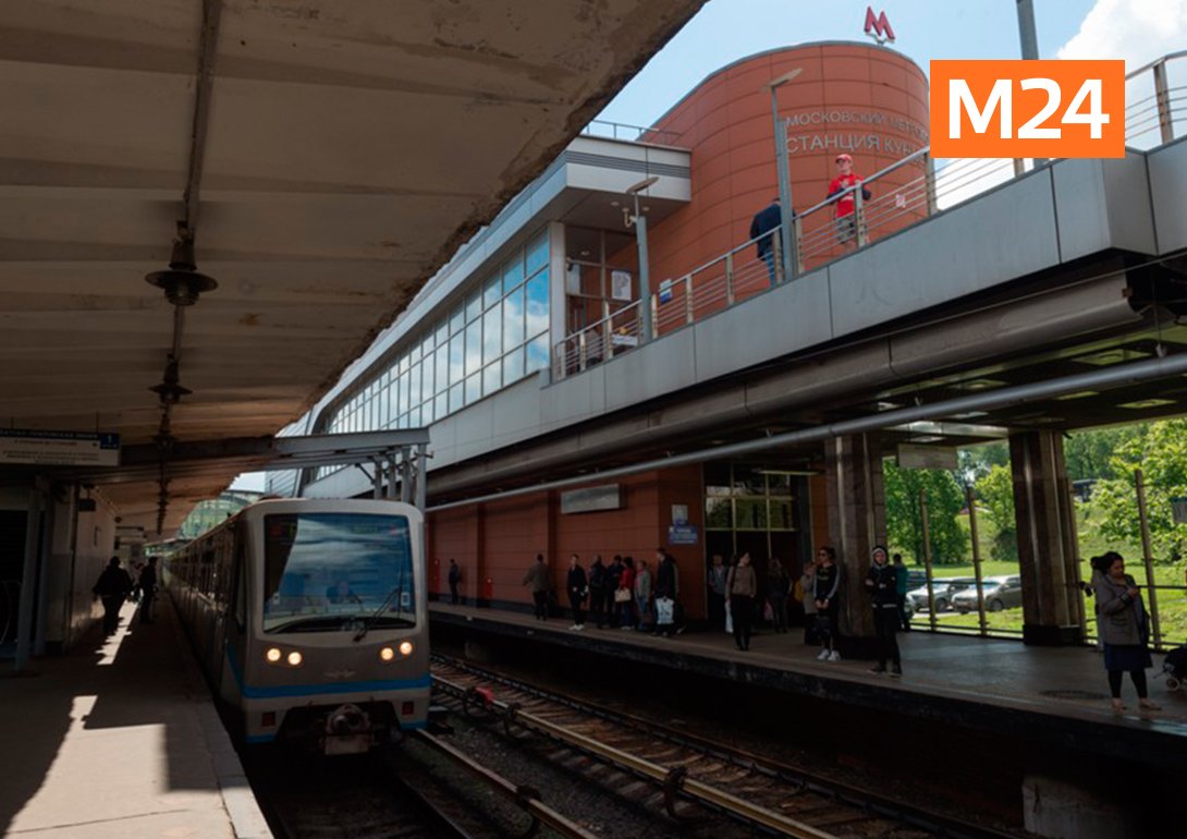Москва 24 метро Москва 24 метро