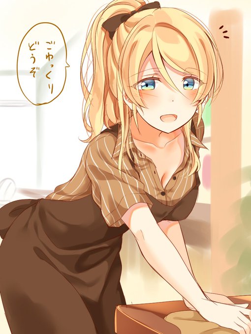 絢瀬絵里ちゃんのtwitterイラスト検索結果
