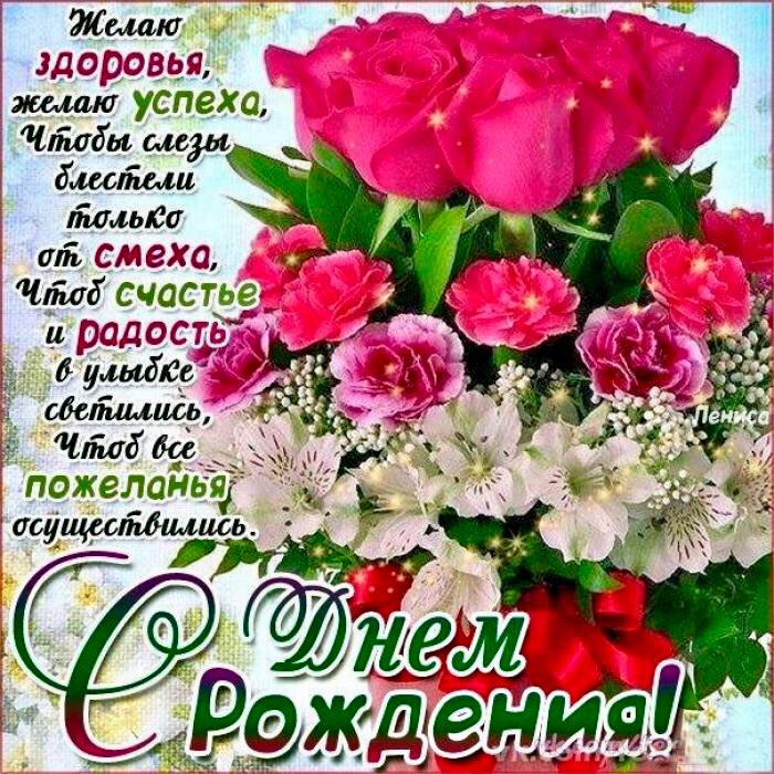 Смешные, музыкальное смс поздравление с днем рождения женщине