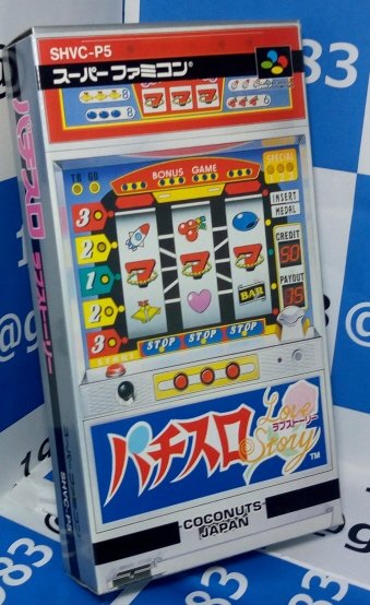 ゲームショップ19通販専門 店舗跡地でのお渡し対応 G19 18年07月 Page 2 Twilog