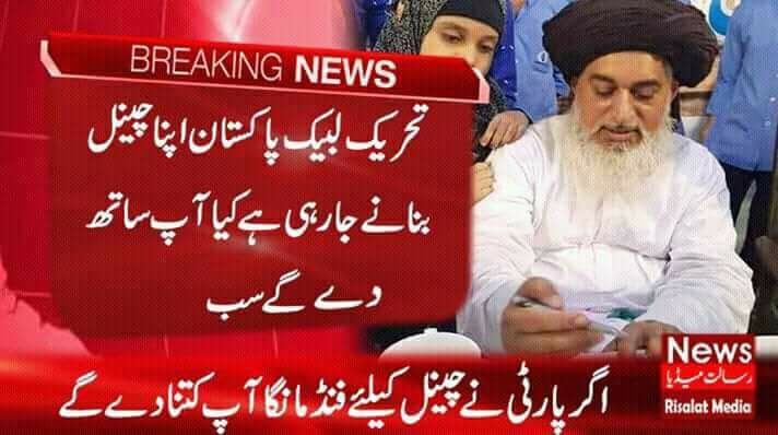 mzsqadri's tweet photo. A lot of programs there expected:
Dally news program
Ilmul Lagviyat,
Fehm ul Bootan ,
Irfan ul Mashhadi ,
Noorani galian,
Tarjuma Ayat ul WheelChair
Khwabon ki tabeer by Behn si Siri
🔞🔞🔞🔞🔞🔞
😷😷😷😷😷😷
😂😂😂😂😂😂 https://t.co/RMjuodBX8G