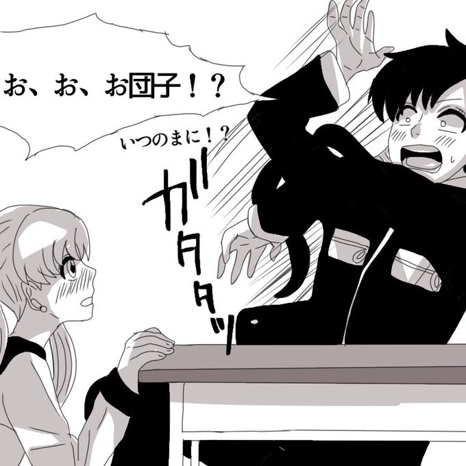 ヤマコのtwitterイラスト検索結果