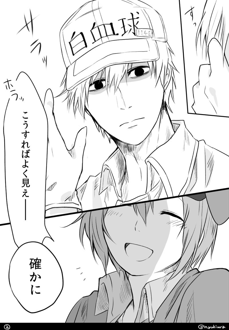 n_yukiura's tweet photo. よく見えるとかそれどころじゃない【白赤】※髪の下捏造 https://t.co/c2SvRscgyL