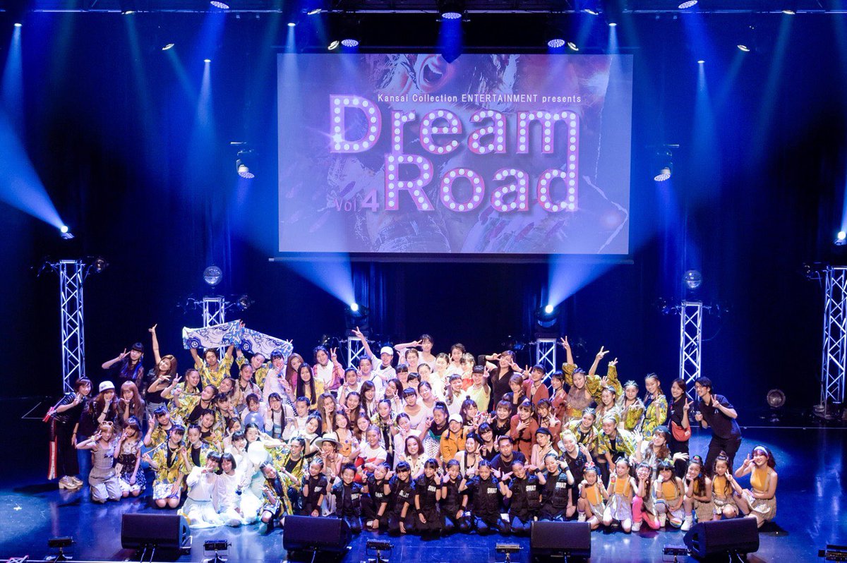 #DreamRoad vol.4 無事閉演！
今回のテーマは「Collaboration 」!
様々なコンテンツとダンスが融合した素晴らしいステージを #KCE ダンサーが披露してくれました！
連日制作に携わってくださった方々・来場者の皆様本当にありがとうございました！