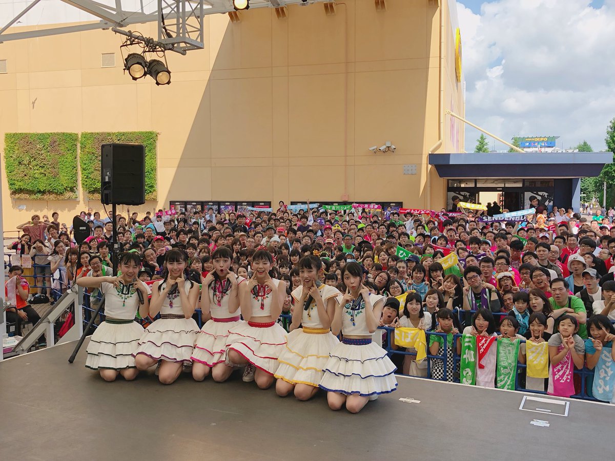 昭島 モリタウン