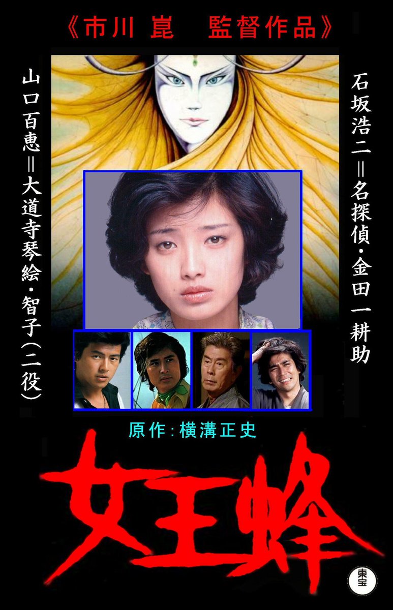 中井寛一 A Twitter 中井貴恵さんは 魔性 な感じが今一つなかったですね
