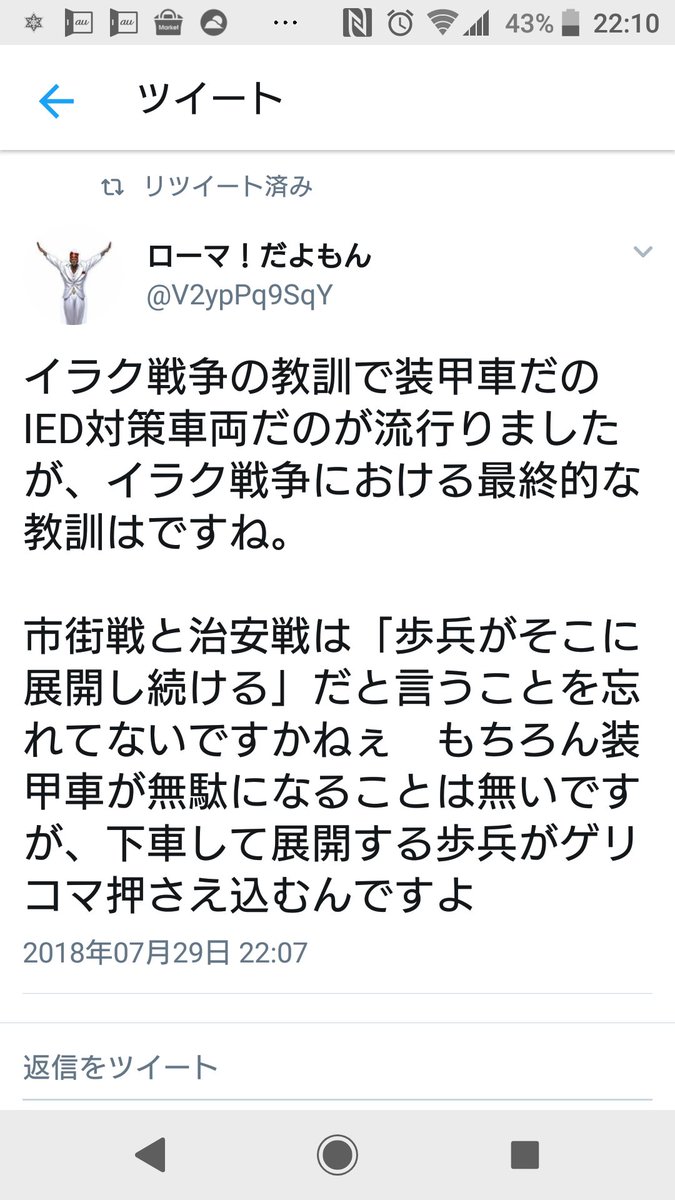 大サトー を待ちながら 虫けらどもを捻り潰せ 26ページ目 Togetter 大サトー を待ちながら 虫けらどもを捻り潰せ 26ページ目 Togetter