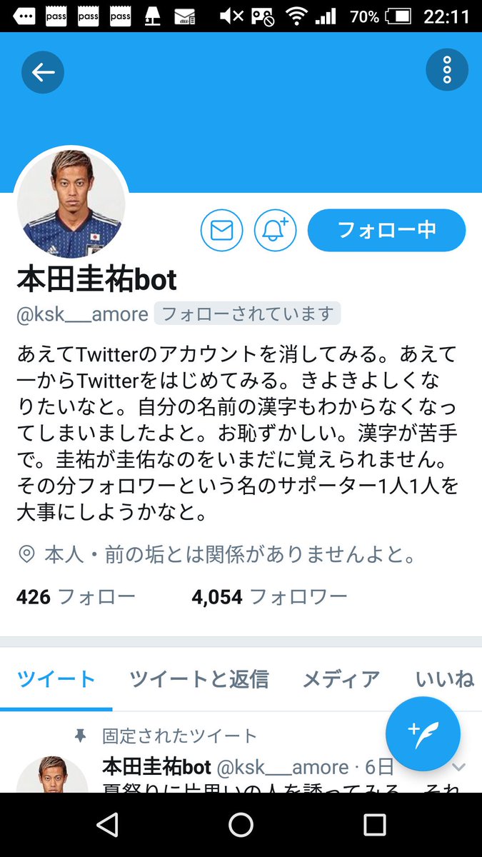 y0219021973's tweet photo. いぇい！ https://t.co/vqUiQdZfJM