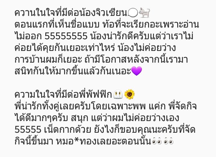 หน้าร้าน tweet media