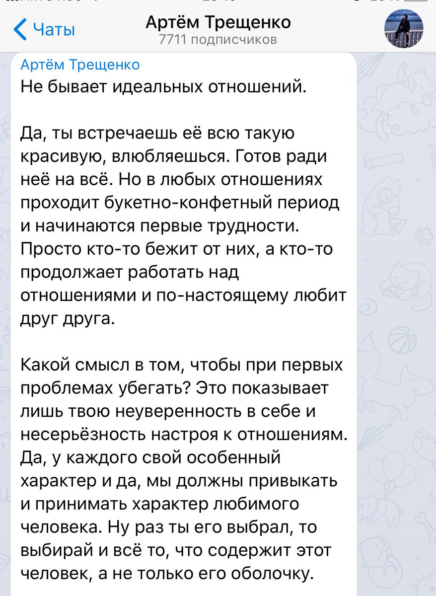 treschenko24's tweet photo. Пусть будет и здесь https://t.co/b8EtFwuDf7